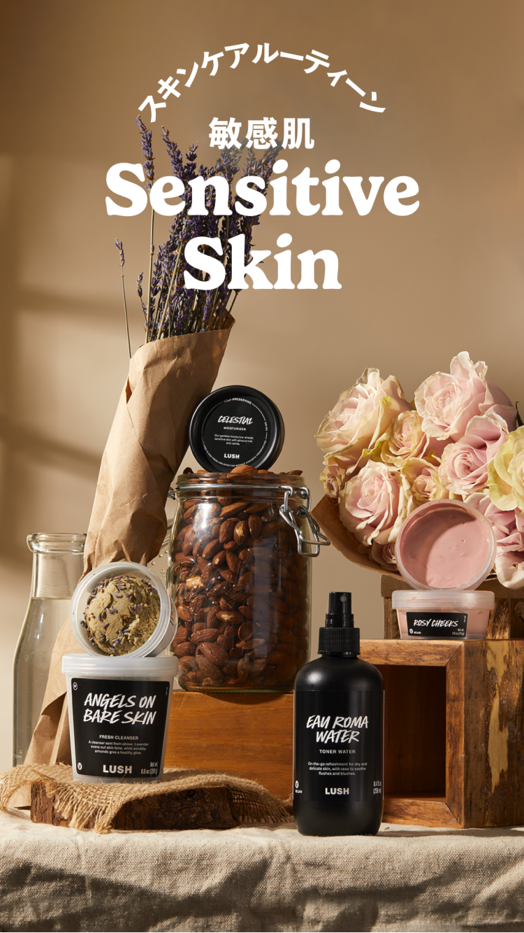 鉱物油無添加 スキンケア | ナチュラルスキンケア | LUSH | LUSH