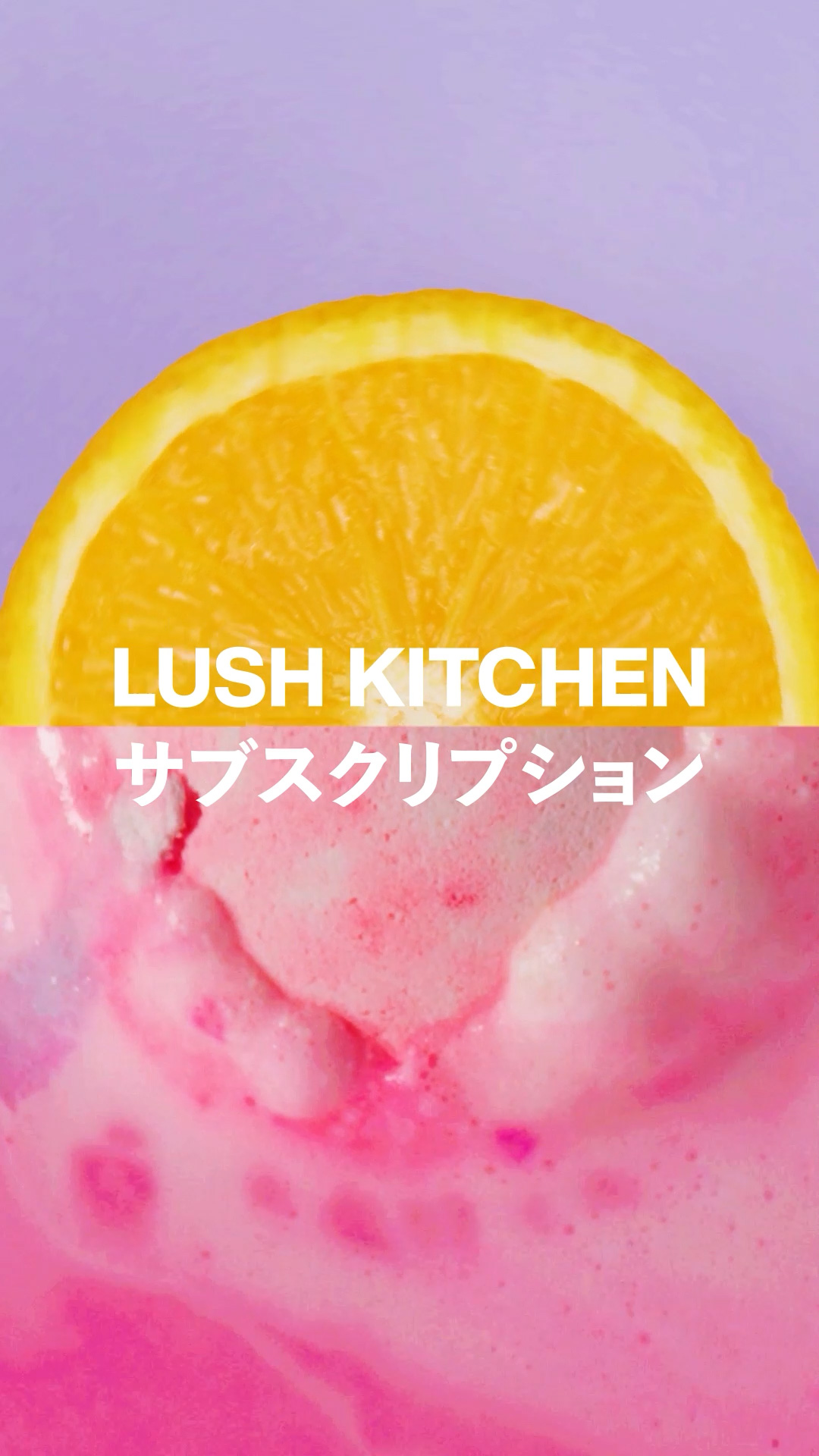 LUSH サブスク シャワーセット Amazon | LUSH（ラッシュ）ラブリー ギフトセット ＆ショップ