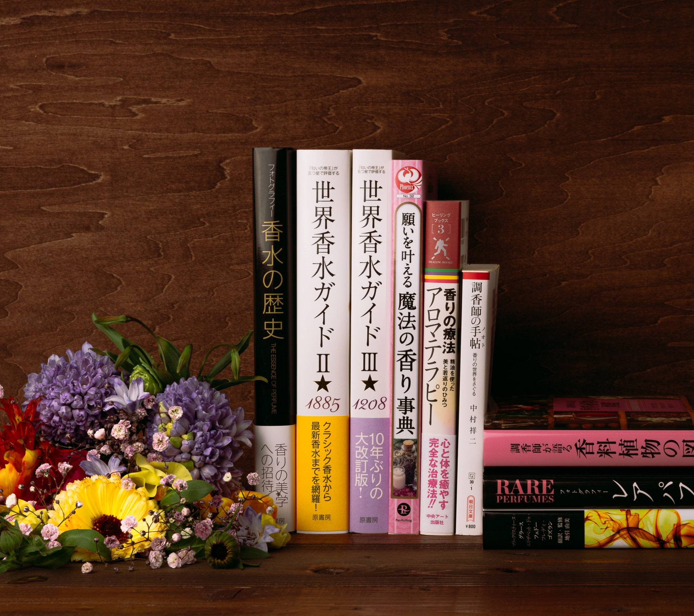 調香師が語る香料植物図鑑　BOOK　LUSH