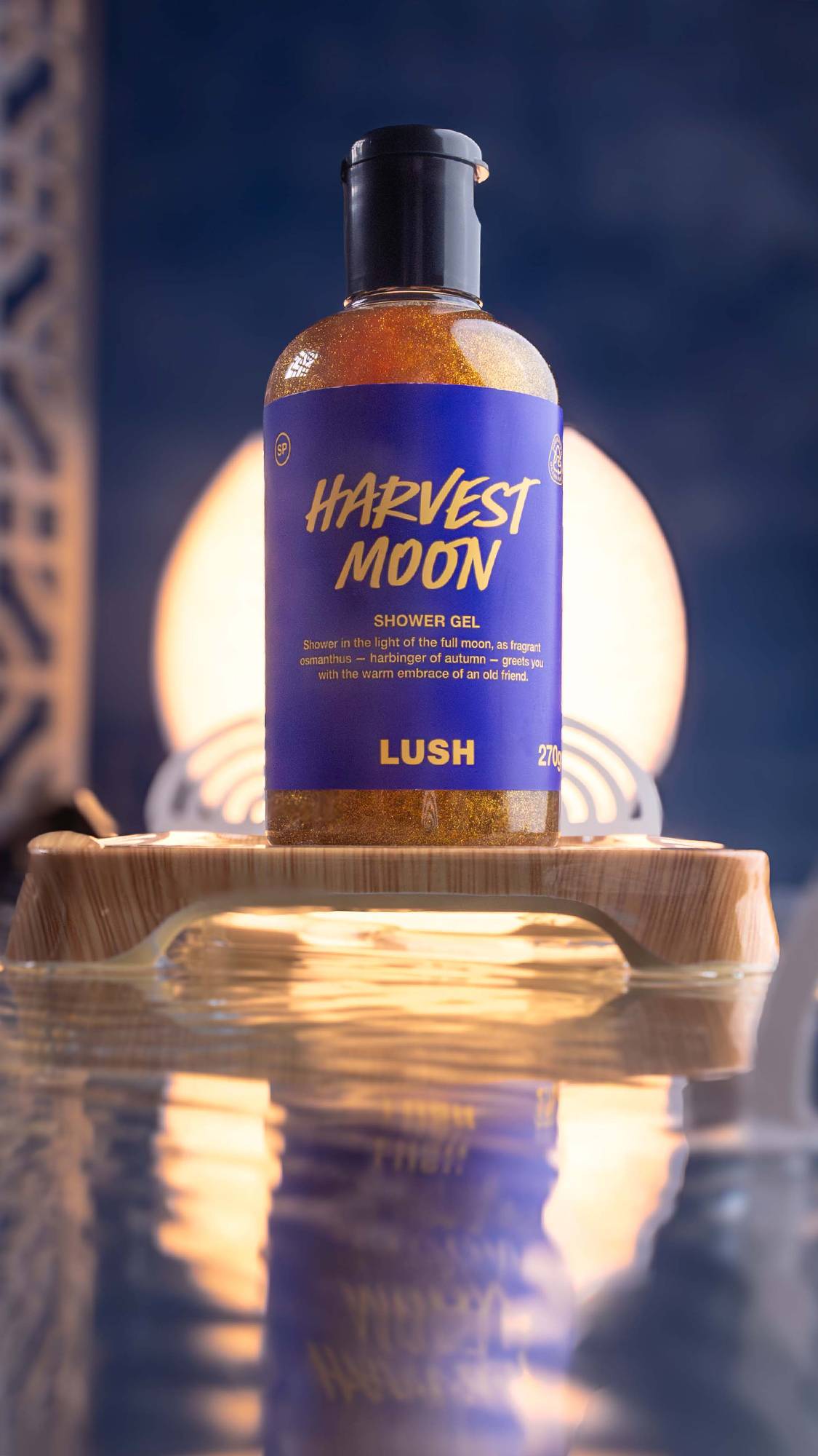 ハーベストムーン シャワージェル | LUSH